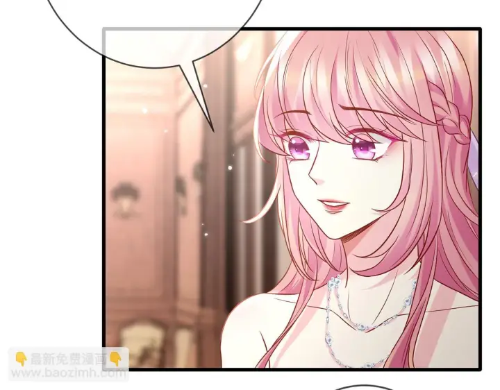 漫画《名门挚爱》第424 再见慕子衿第20张图