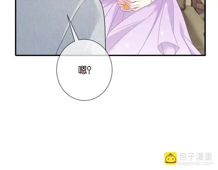 漫画《名门挚爱》第424 再见慕子衿第49张图