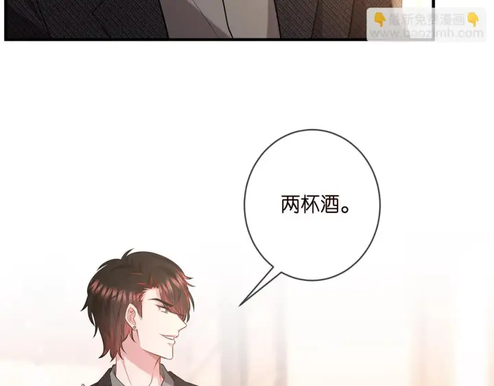 漫画《名门挚爱》第424 再见慕子衿第67张图