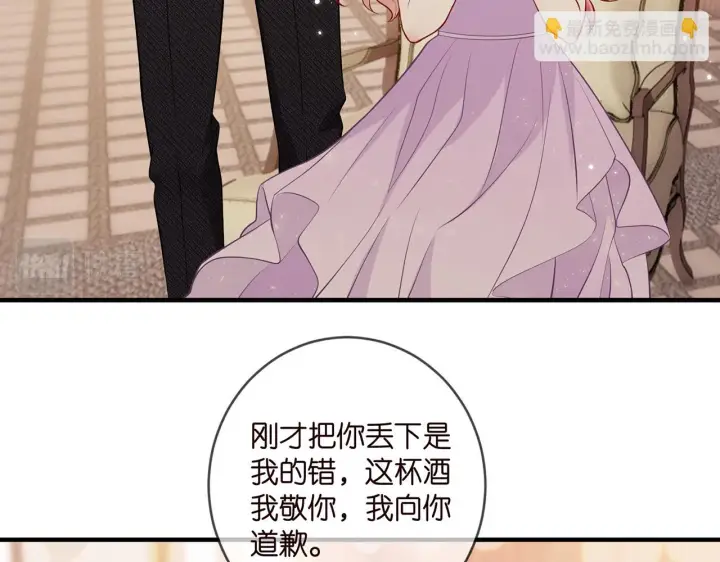 漫画《名门挚爱》第424 再见慕子衿第69张图