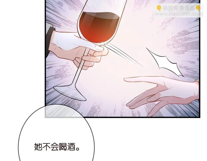 漫画《名门挚爱》第424 再见慕子衿第73张图