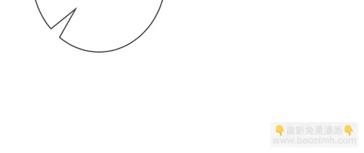 漫画《名门挚爱》第424 再见慕子衿第74张图