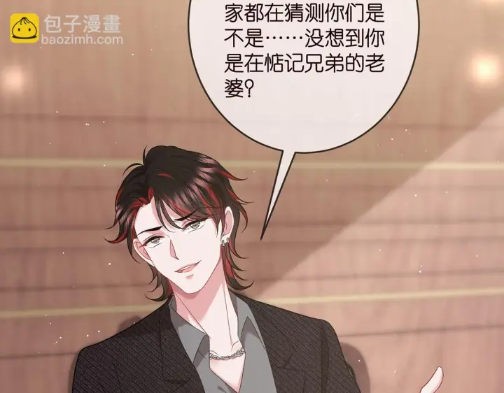 漫画《名门挚爱》第424 再见慕子衿第79张图