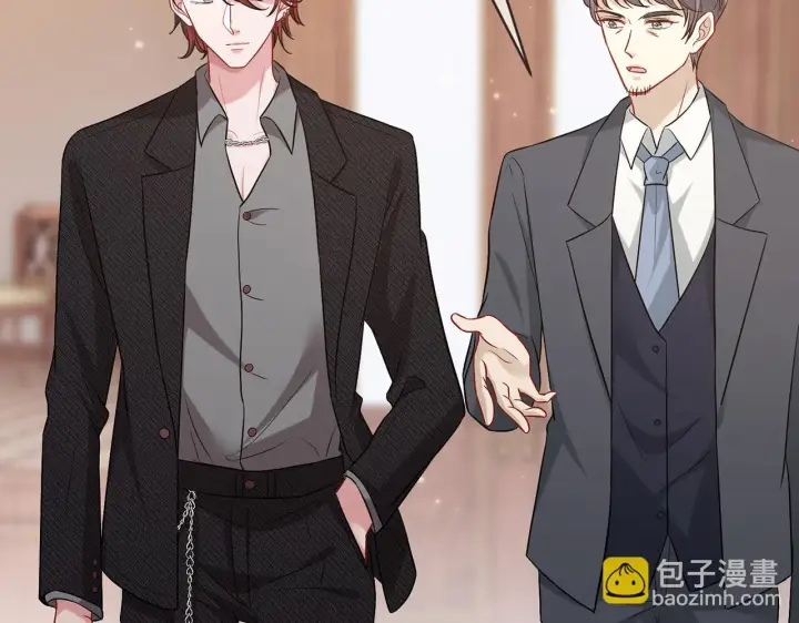 漫画《名门挚爱》第424 再见慕子衿第9张图