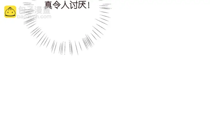 《名门挚爱》425 北冥夜身边的女人图28