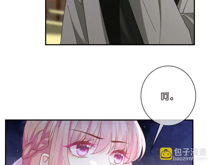 《名门挚爱》425 北冥夜身边的女人图36