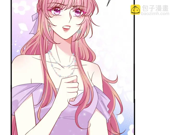 《名门挚爱》425 北冥夜身边的女人图53