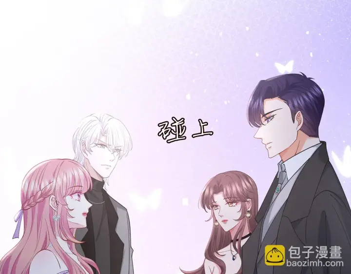 《名门挚爱》425 北冥夜身边的女人图59