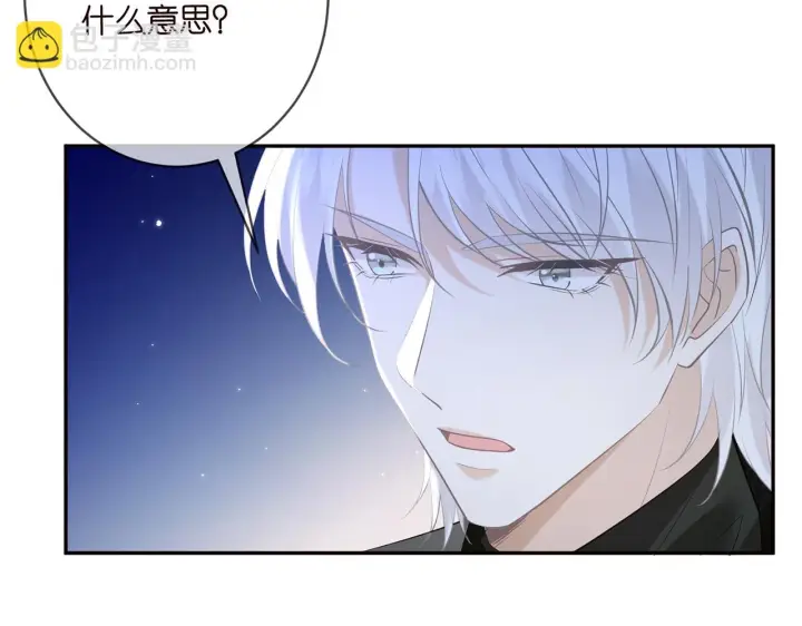 《名门挚爱》425 北冥夜身边的女人图82
