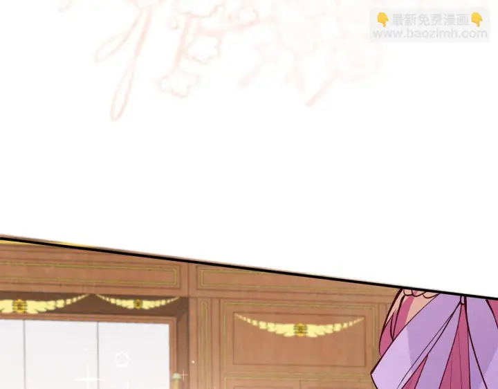 漫画《名门挚爱》第426 俞霏烟的建议第101张图