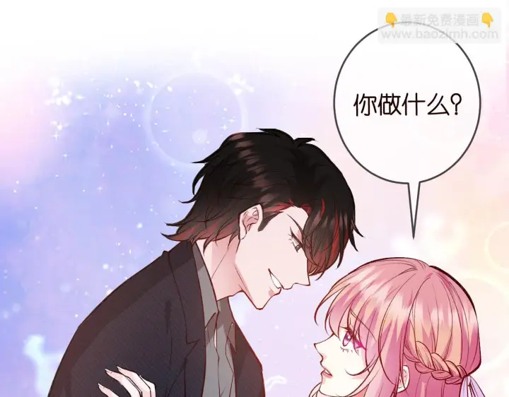 漫画《名门挚爱》第426 俞霏烟的建议第109张图