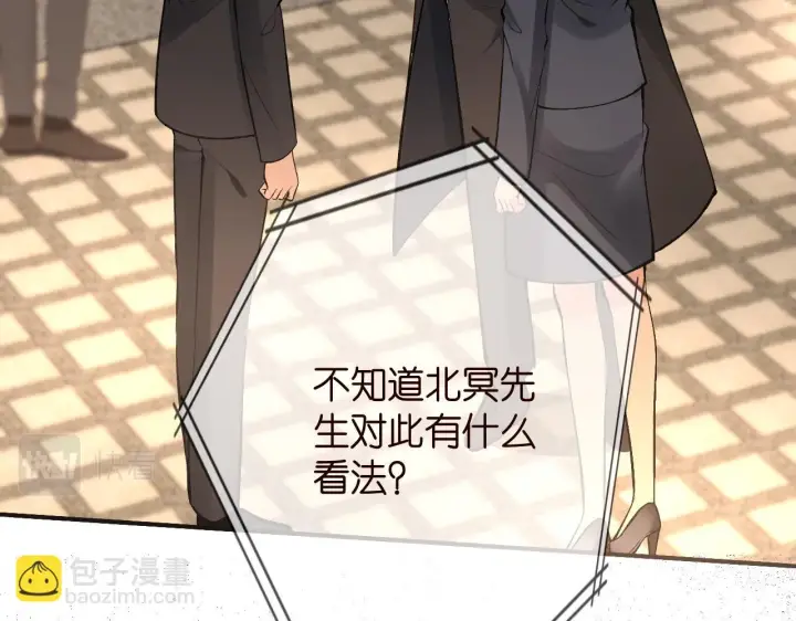 漫画《名门挚爱》第426 俞霏烟的建议第31张图
