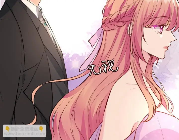 漫画《名门挚爱》第426 俞霏烟的建议第38张图