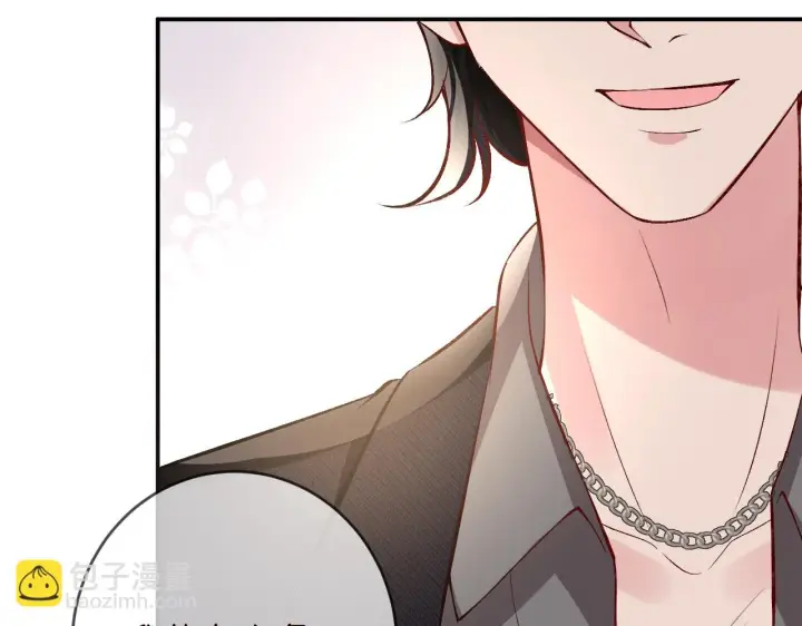 漫画《名门挚爱》第426 俞霏烟的建议第40张图