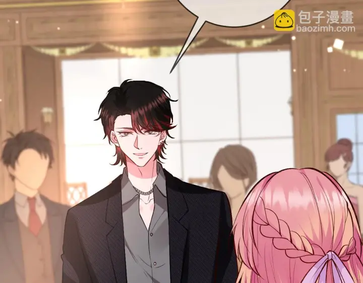 漫画《名门挚爱》第426 俞霏烟的建议第42张图