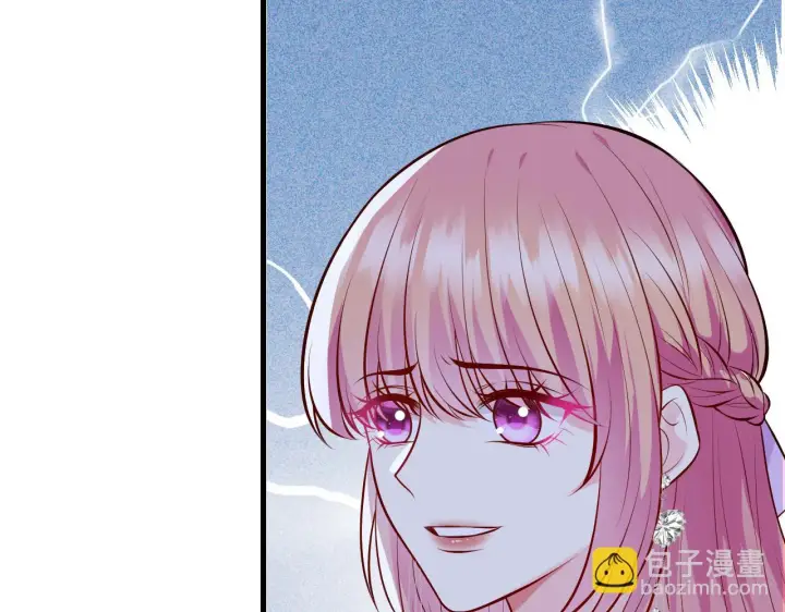 漫画《名门挚爱》第426 俞霏烟的建议第7张图