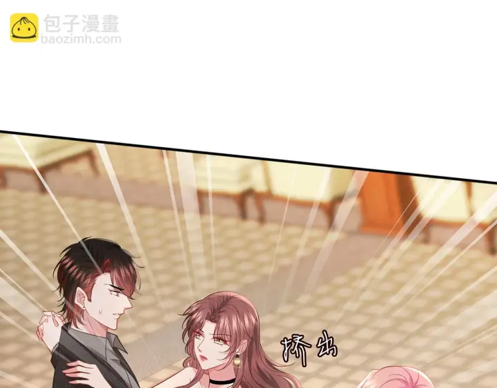 《名门挚爱》第427 醋意大发图12