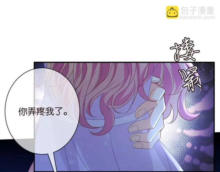 《名门挚爱》第427 醋意大发图25