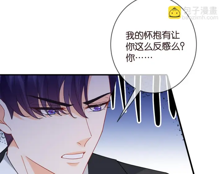 《名门挚爱》第427 醋意大发图33