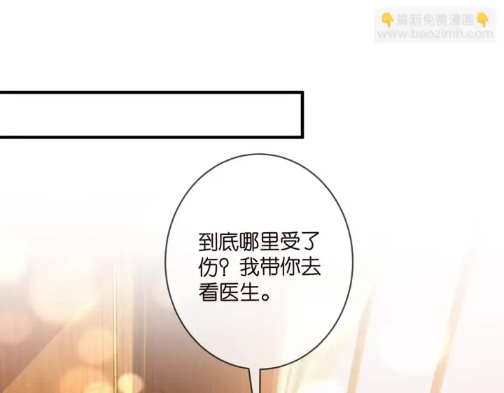 《名门挚爱》第427 醋意大发图70