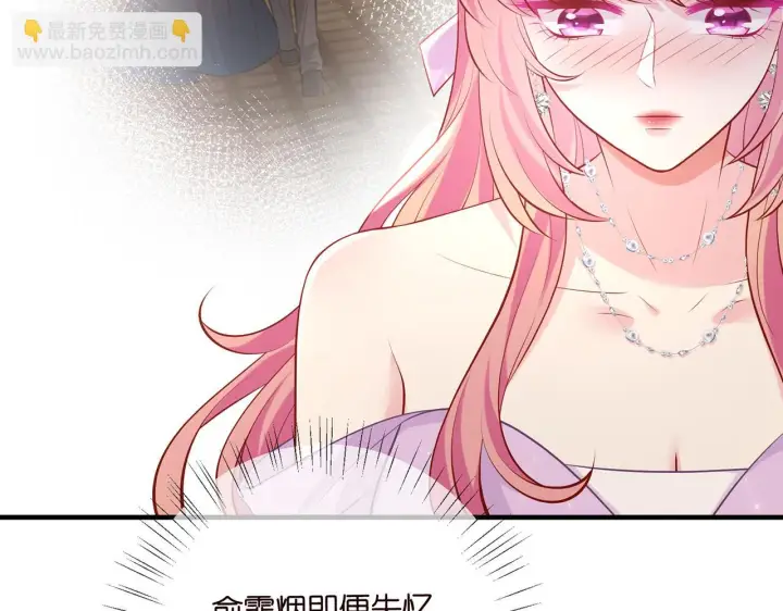 《名门挚爱》第427 醋意大发图83