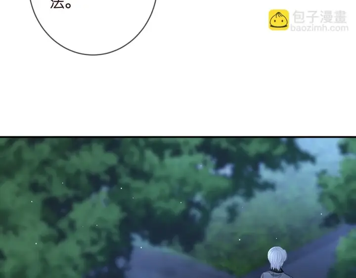 《名门挚爱》第428 “捉奸”图27