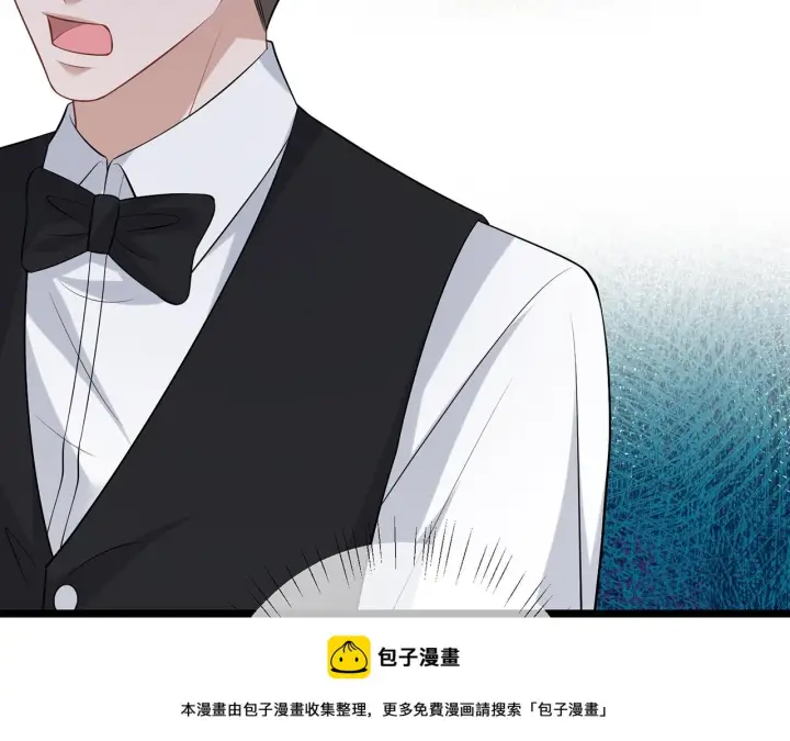 《名门挚爱》第428 “捉奸”图50