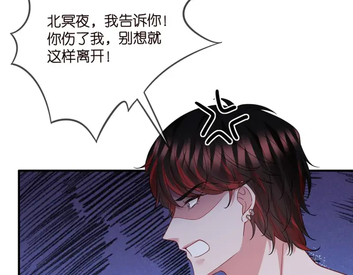 《名门挚爱》第428 “捉奸”图91