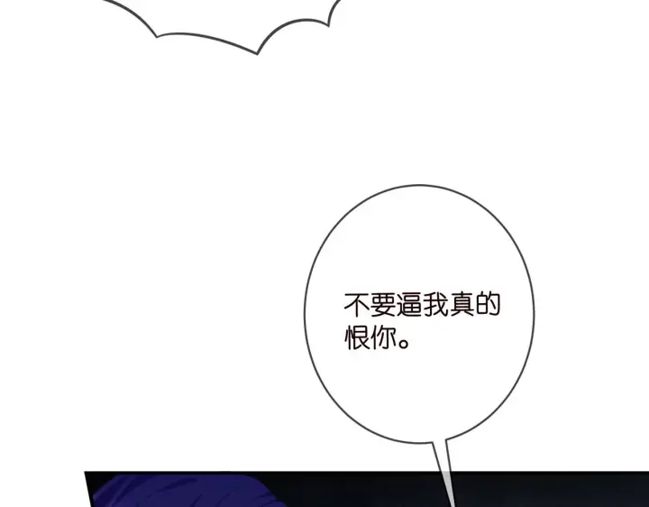 漫画《名门挚爱》第429 温柔的触碰第101张图
