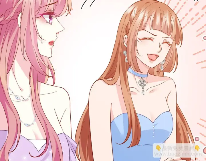 漫画《名门挚爱》第429 温柔的触碰第18张图