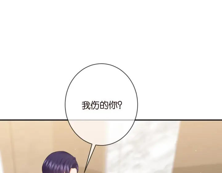 漫画《名门挚爱》第429 温柔的触碰第48张图