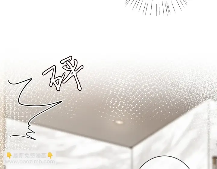 漫画《名门挚爱》第429 温柔的触碰第91张图