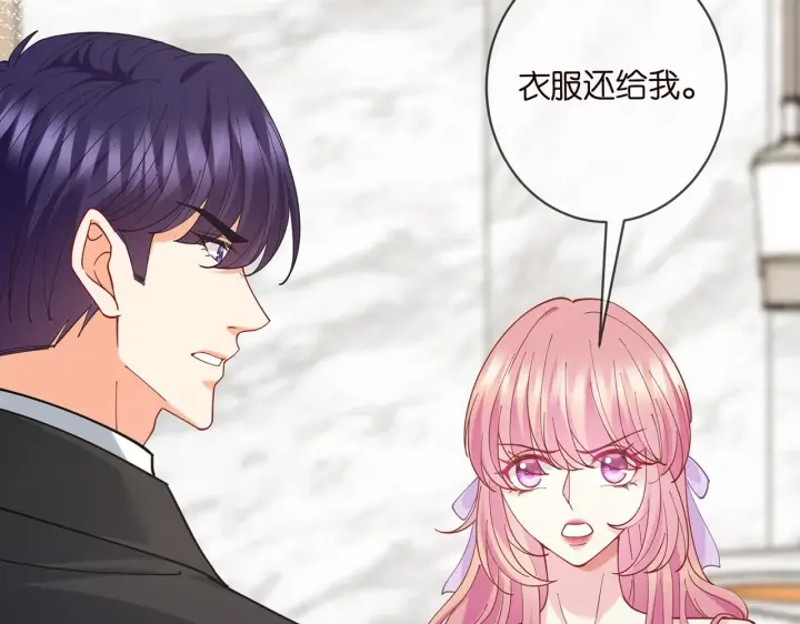 漫画《名门挚爱》第429 温柔的触碰第92张图