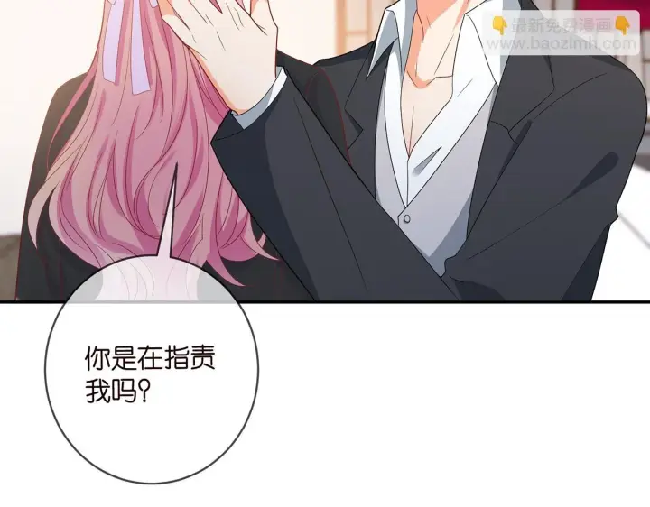 漫画《名门挚爱》第430 给我生个孩子好不好第31张图