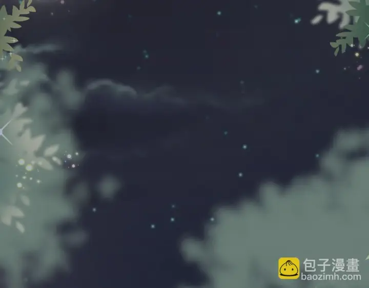 漫画《名门挚爱》第430 给我生个孩子好不好第45张图