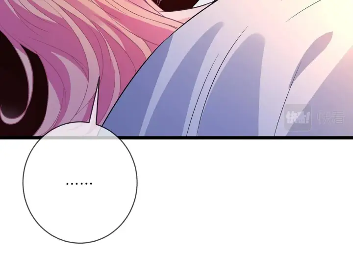 漫画《名门挚爱》第430 给我生个孩子好不好第73张图