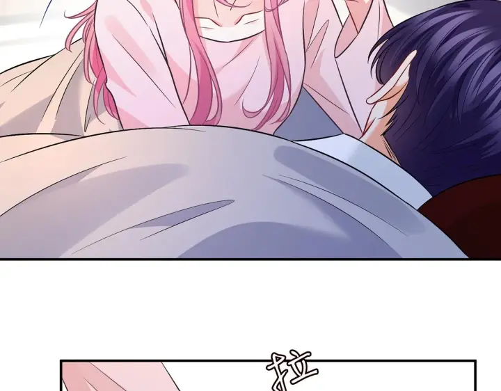漫画《名门挚爱》第430 给我生个孩子好不好第75张图