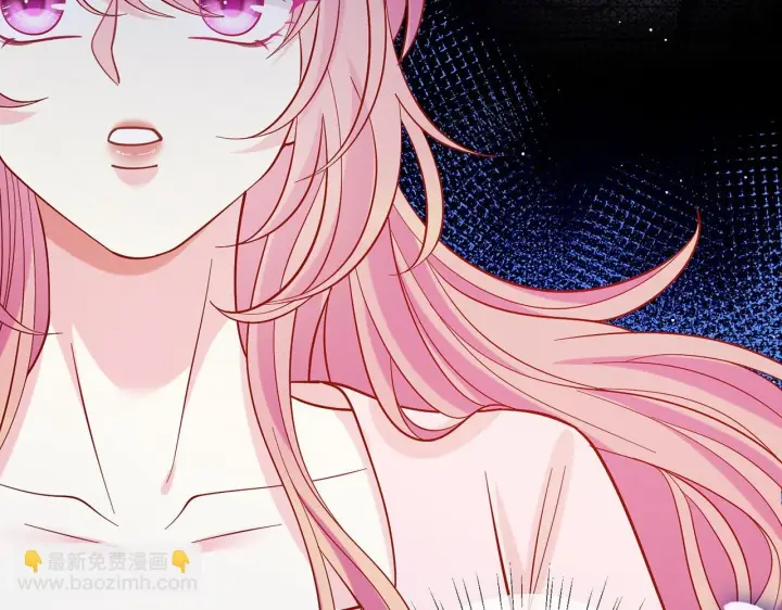 漫画《名门挚爱》第430 给我生个孩子好不好第96张图