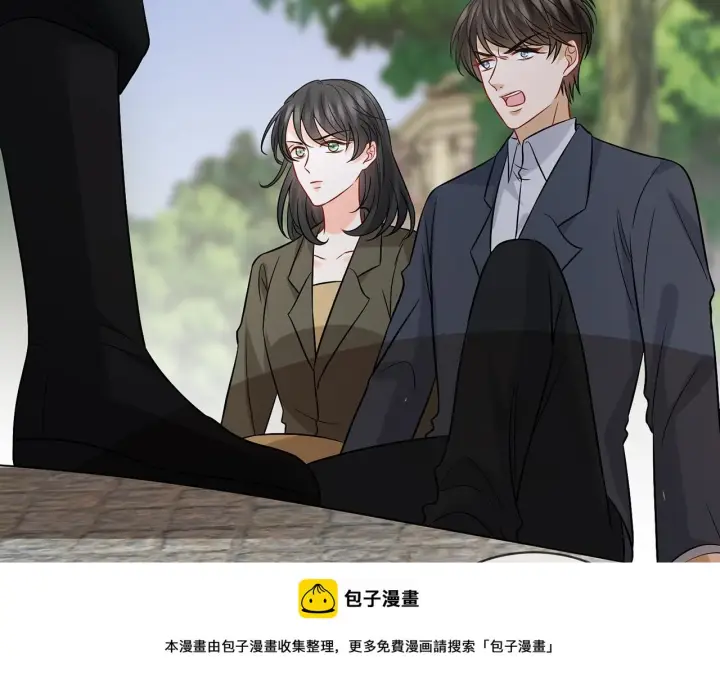 漫画《名门挚爱》第431 少夫人，上车吧第100张图