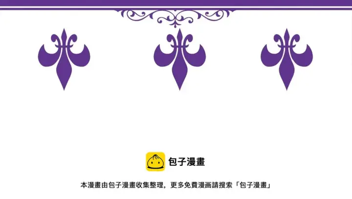 漫画《名门挚爱》第431 少夫人，上车吧第121张图