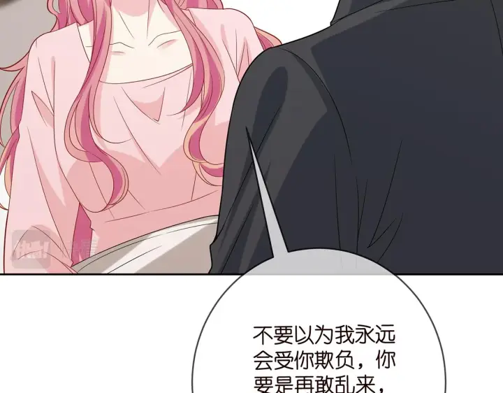 漫画《名门挚爱》第431 少夫人，上车吧第35张图