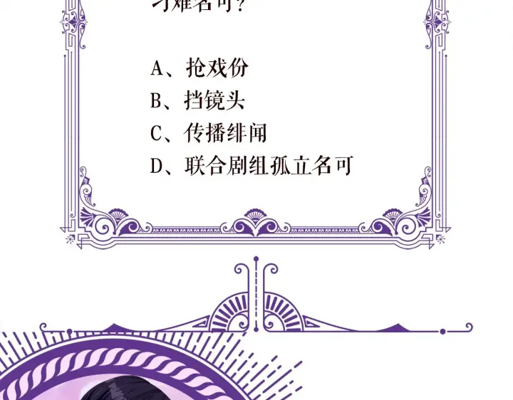 《名门挚爱》第432 连城回来了图106