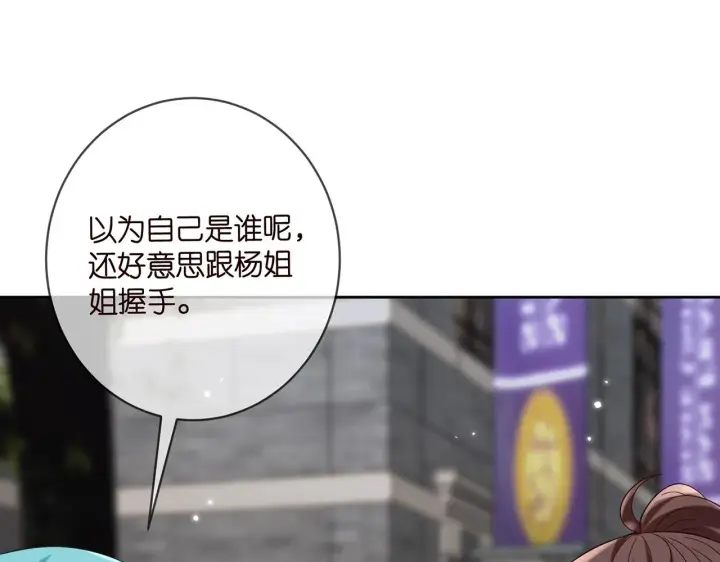 《名门挚爱》第432 连城回来了图59
