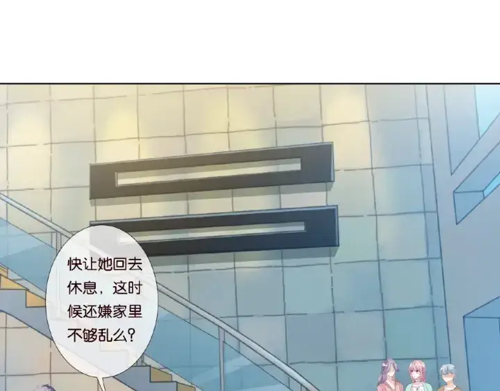 《名门挚爱》第45话 快点……再快点！图52