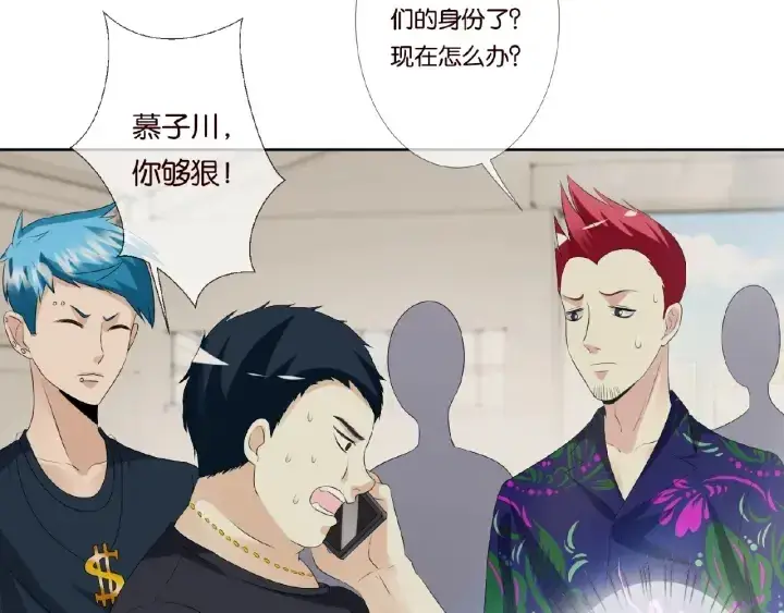 漫画《名门挚爱》第46话 病房中的纠缠第15张图