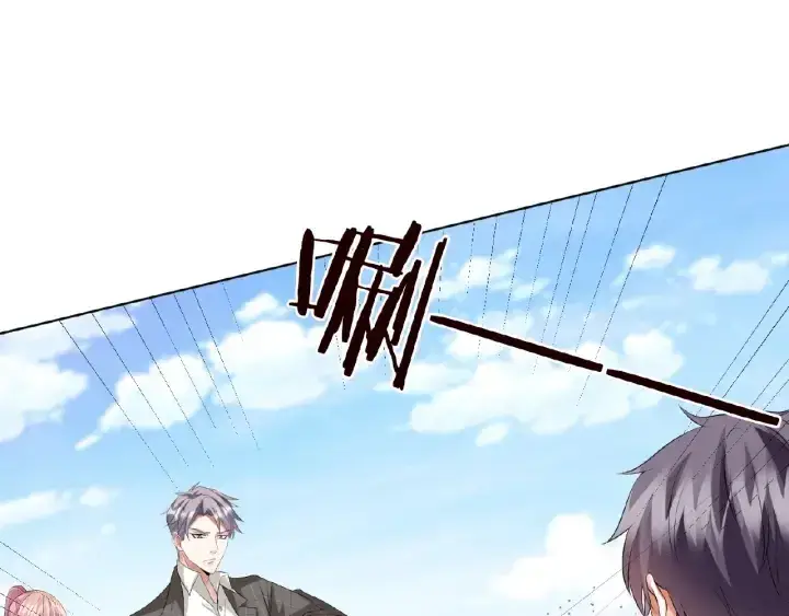 漫画《名门挚爱》第46话 病房中的纠缠第33张图