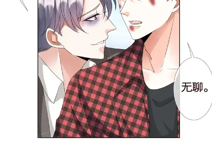 漫画《名门挚爱》第46话 病房中的纠缠第66张图