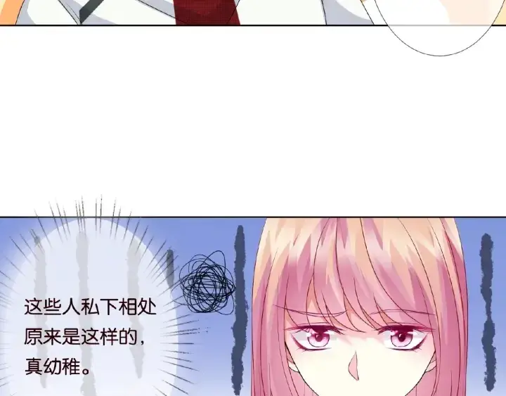 漫画《名门挚爱》第46话 病房中的纠缠第76张图