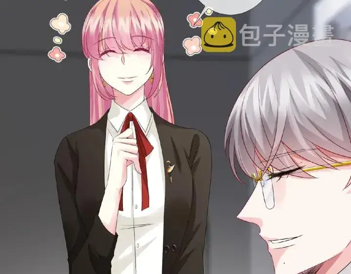 漫画《名门挚爱》第48话 北冥夜过分的要求第57张图
