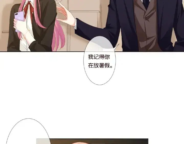 漫画《名门挚爱》第49话 你是我的女人第23张图
